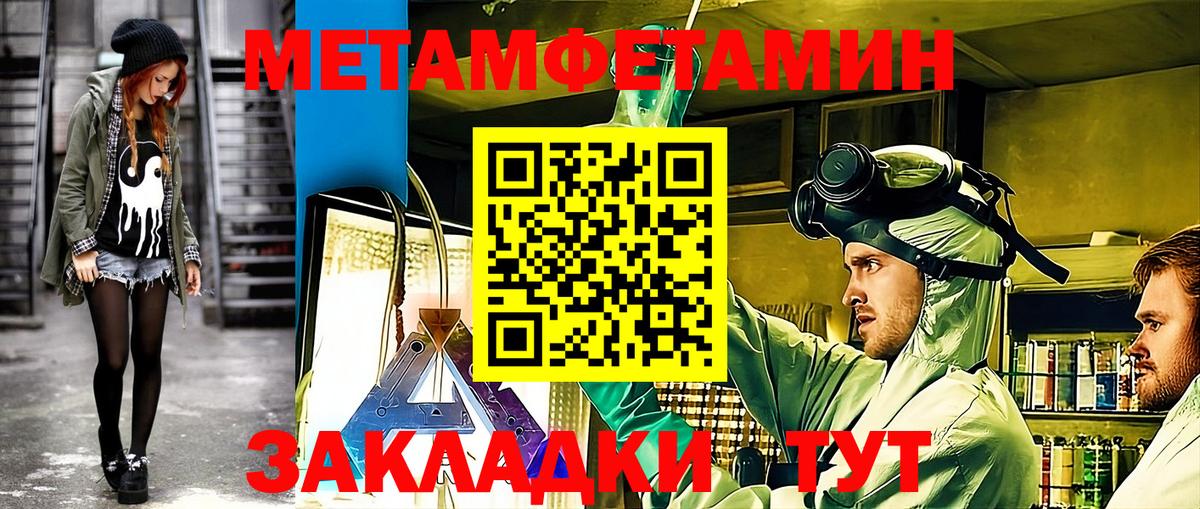 Красноярск  Амфетамин Розовый  Амфетамин  Вход с VPN 