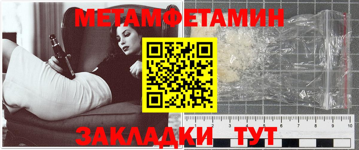 АМФЕТАМИН 97% Красноярск
