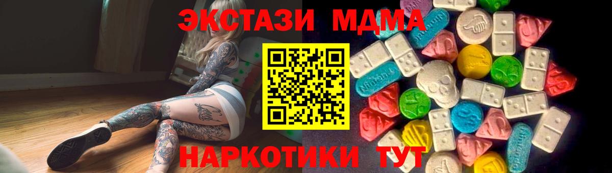 Экстази ешки  Вход с VPN  Красноярск 