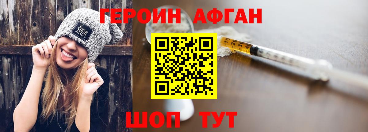 Героин  Вход с VPN  Красноярск  ГЕРОИН VHQ 