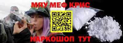 прущие крисы Бузулук