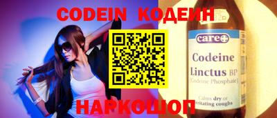 кокаин VHQ Будённовск