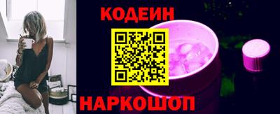 кокаин VHQ Будённовск