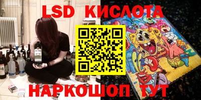 прущие крисы Бузулук