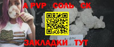 кокаин VHQ Будённовск