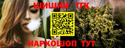 кокаин VHQ Будённовск