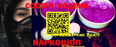 кокаин VHQ Будённовск