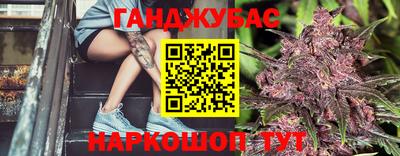 альфа пвп Бугуруслан