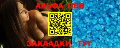 прущие крисы Бузулук