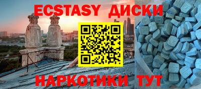 прущие крисы Бузулук