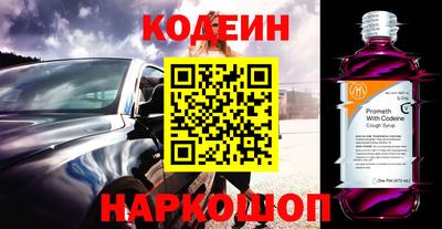 кокаин VHQ Будённовск