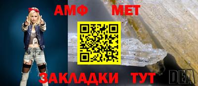 спайс Гулькевичи