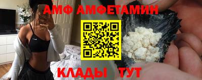 кокаин VHQ Будённовск