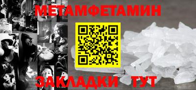 прущие крисы Бузулук