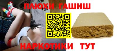 прущие крисы Бузулук