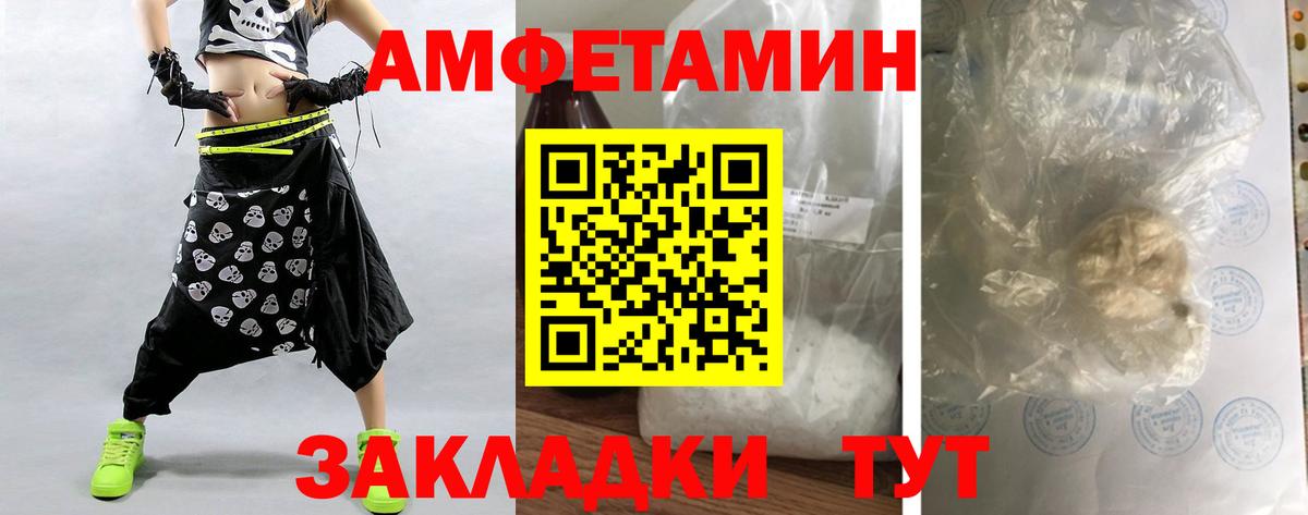 Первитин пудра  Первитин  Красноярск  Вход с VPN 