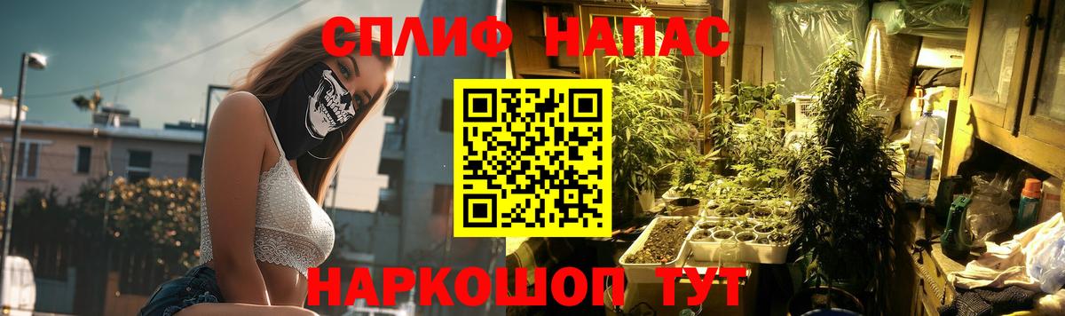 Красноярск  Конопля VHQ  Вход с VPN  Каннабис SATIVA & INDICA  Бошки марихуана план 